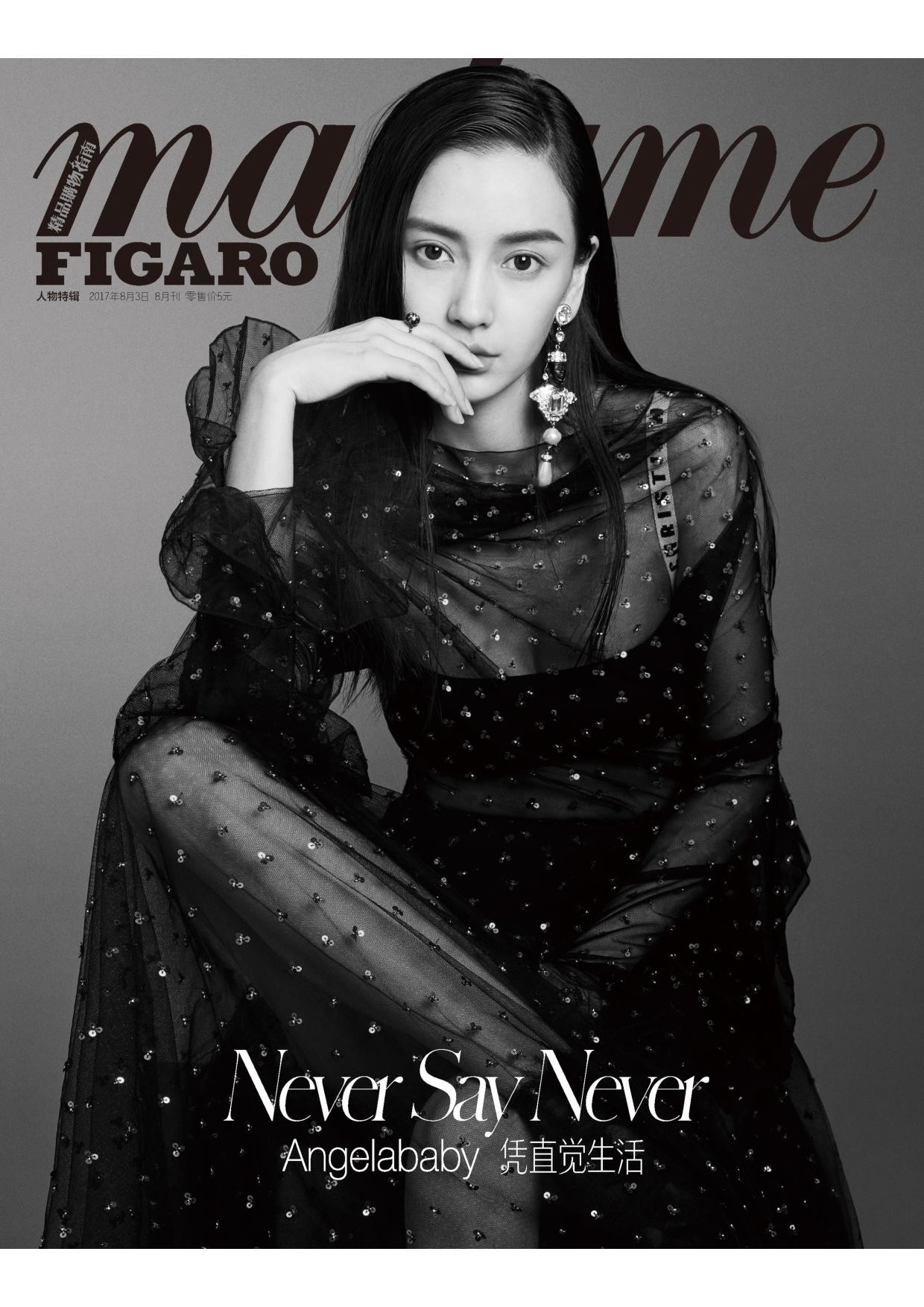 Madame Figaro - Chine